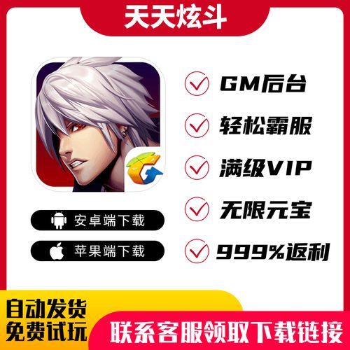 天天炫斗礼包兑换码在哪儿兑换?
