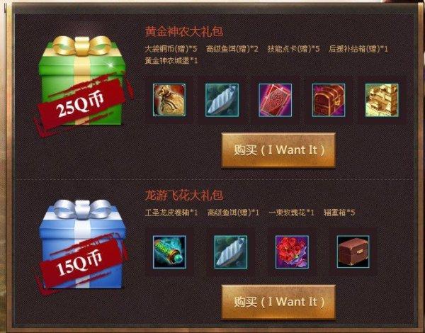 天天炫斗腾讯微信礼包怎么领取