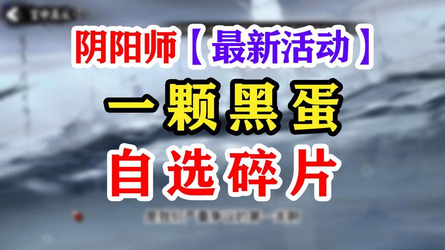 阴阳师h5怎么绑定