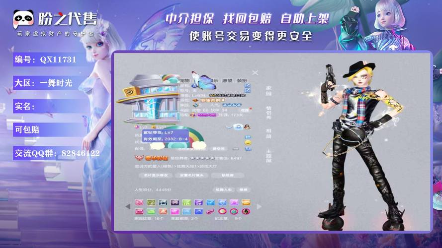 QQ炫舞的荣誉结晶拿来干嘛啊?怎么用?