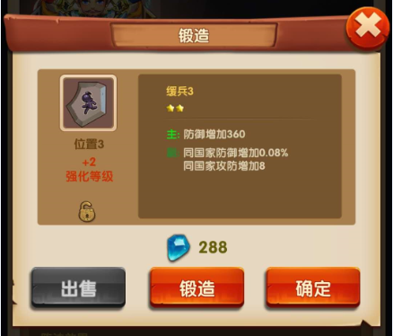 超激转三国bt版下载地址？超级三国游戏？