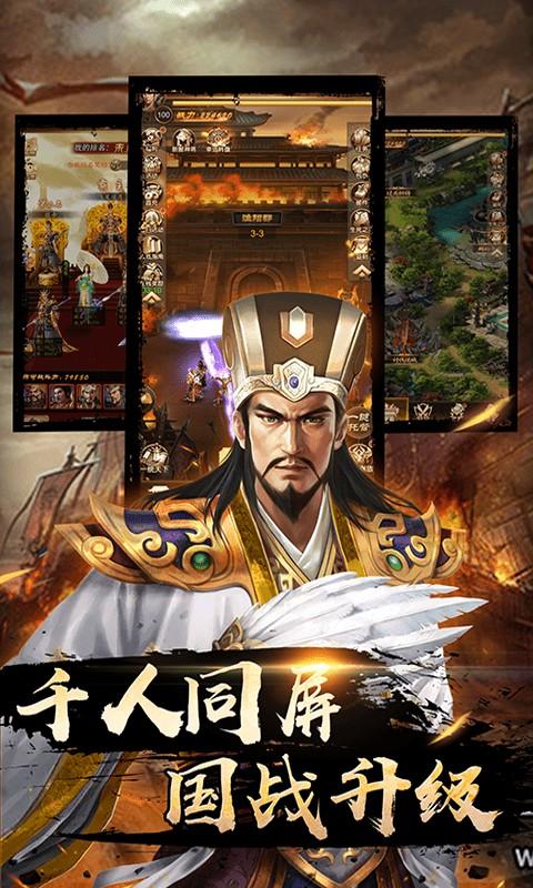 不思议三国bt版如何下载