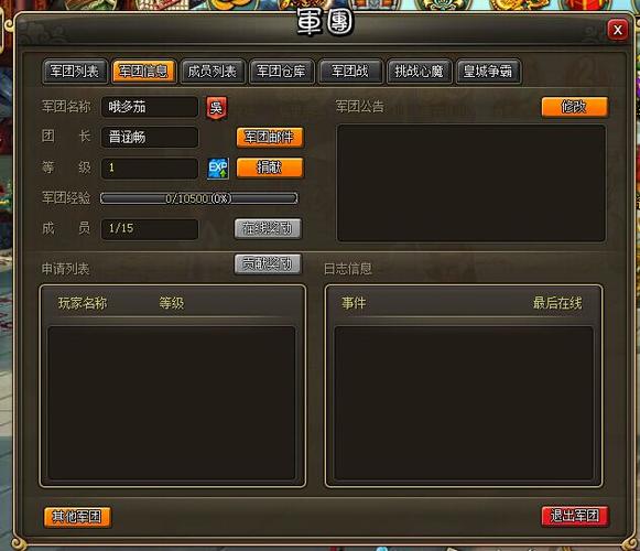 神魔九天竞技场玩法奖励详解，神魔九变怎么样？