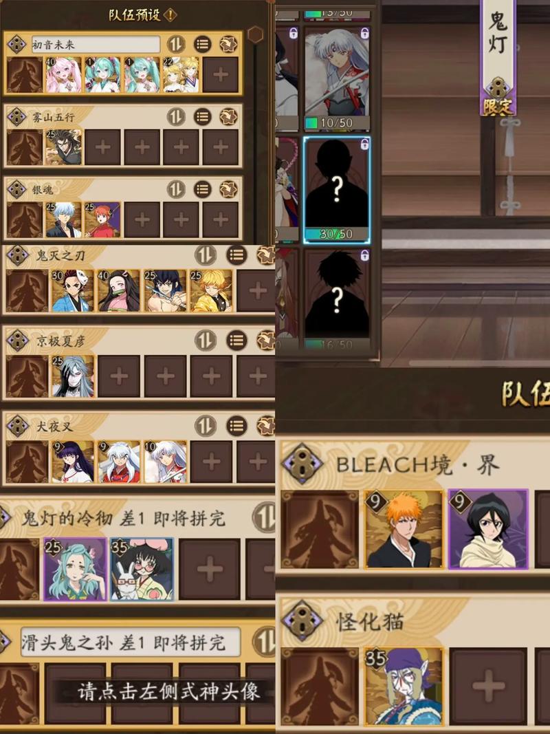 阴阳师肝六星式神方法介绍