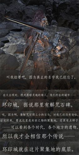 黑暗之魂3能变形的匕首怎么获得，黑暗之魂3变异怪物？