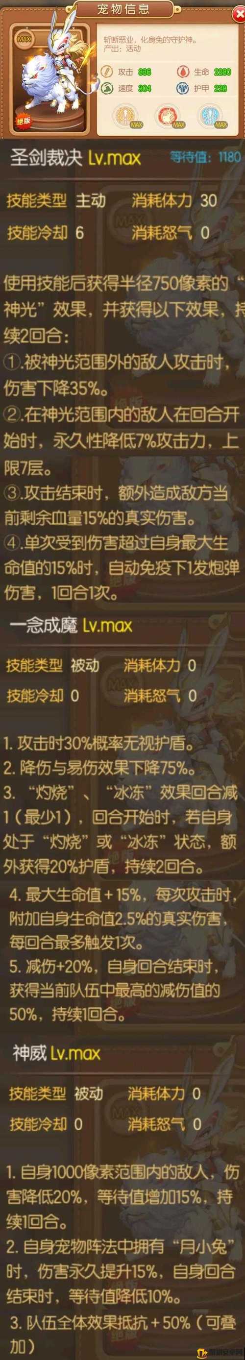 弹弹堂手游刷经验攻略，弹弹堂手游怎么刷金币？