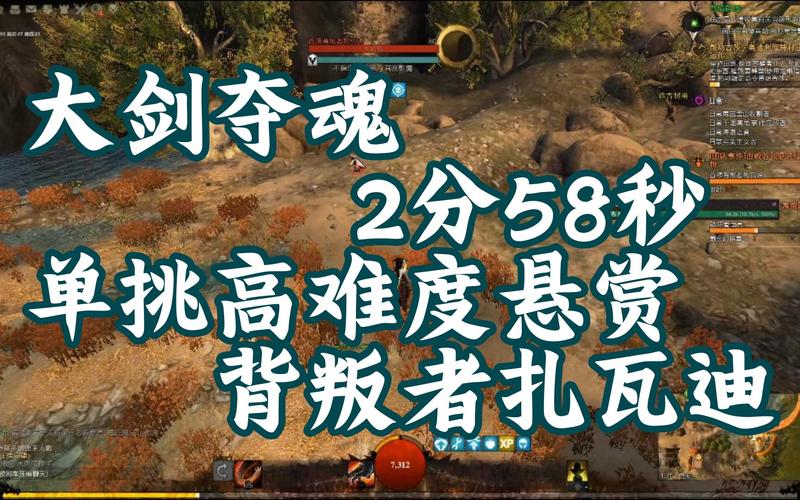 激战2新传奇武器是什么激战2传奇大剑前置是什么
