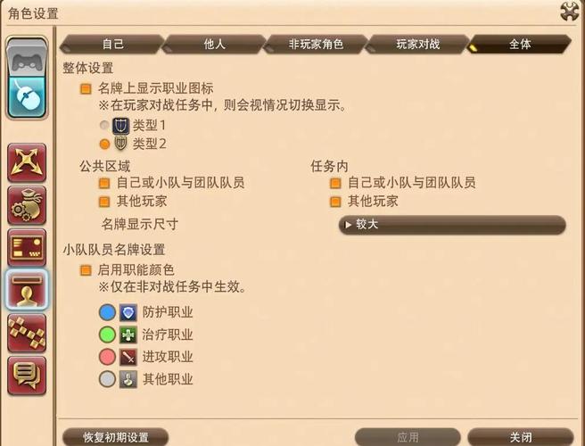 FF14六十级萌新骑士基础指导手册(二)