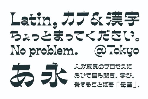 man的汉字