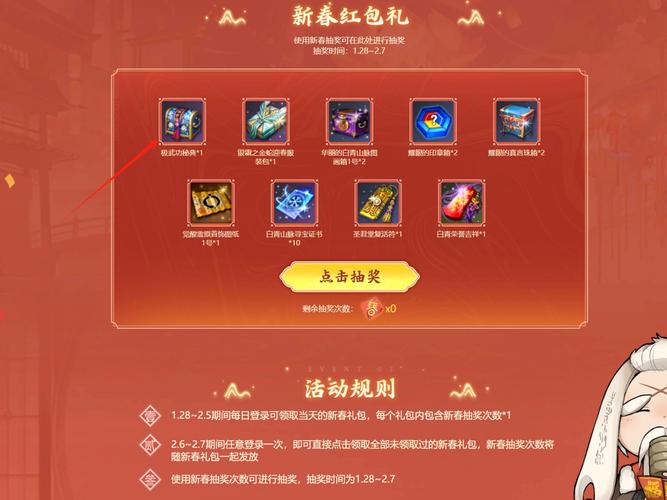 青花瓷时装获得攻略玩法，青花瓷限定