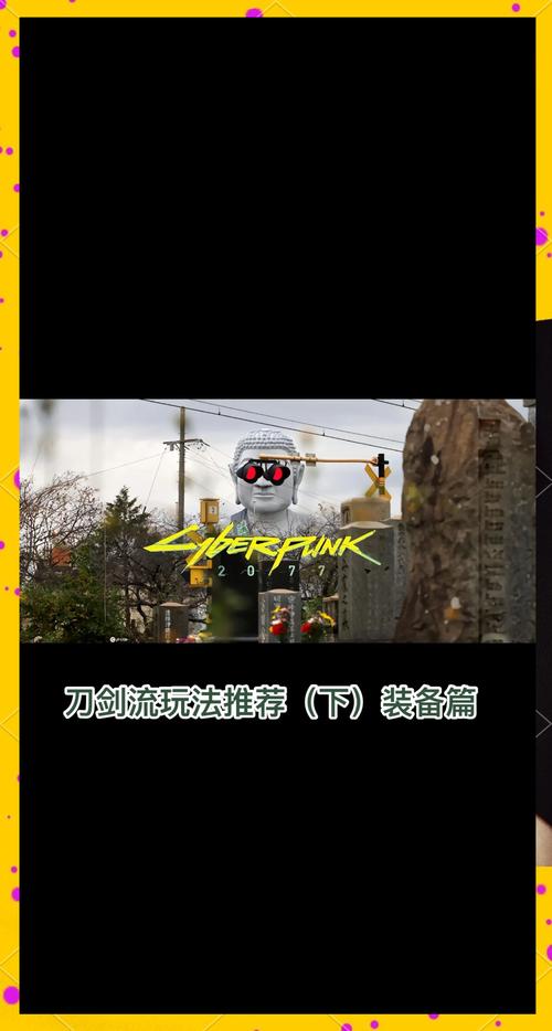 《赛博朋克2077》武器改装怎么玩?武器改造玩法介绍