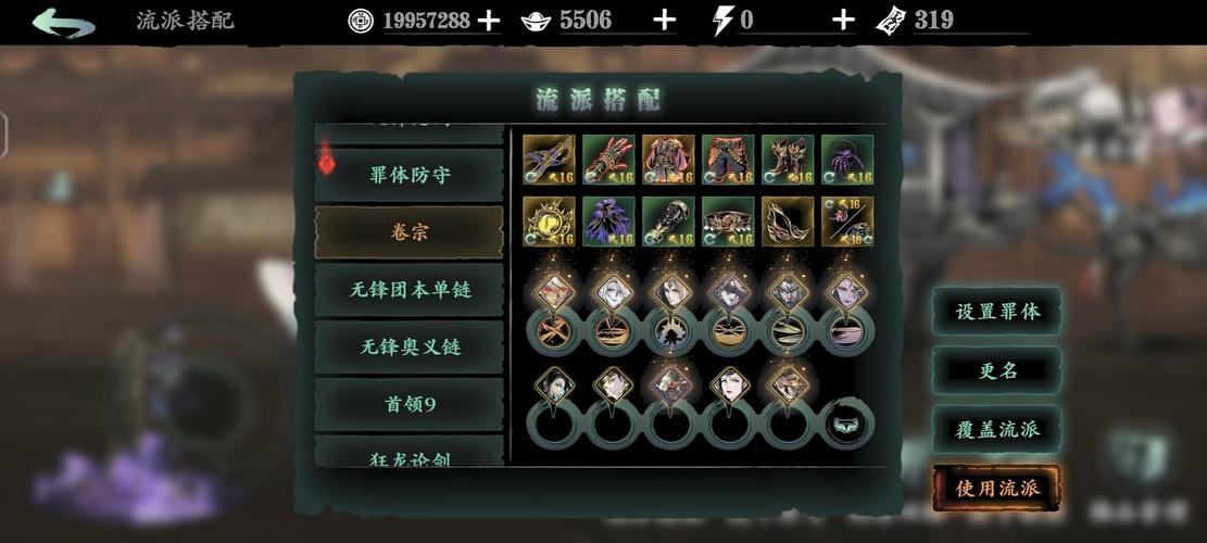 影之刃3左锋无尽30层怎么过左锋无尽30层通关攻略