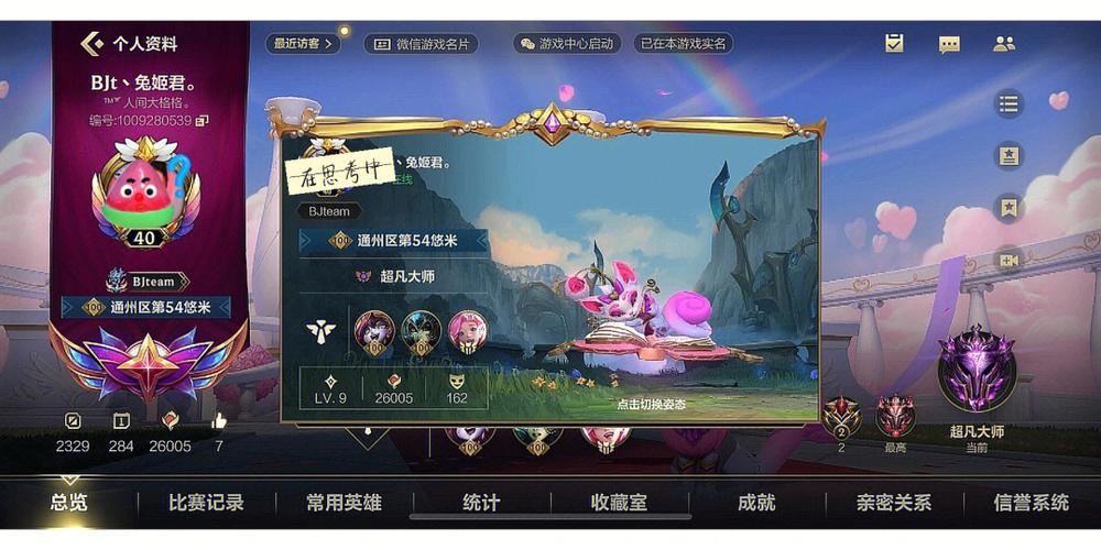 英雄联盟许愿说什么LOL3周年许愿活动都能许什么愿帮我举个例子_百度知...