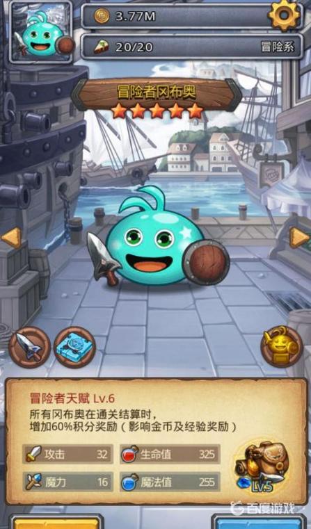 不思议迷宫隐藏冈布奥怎么获得