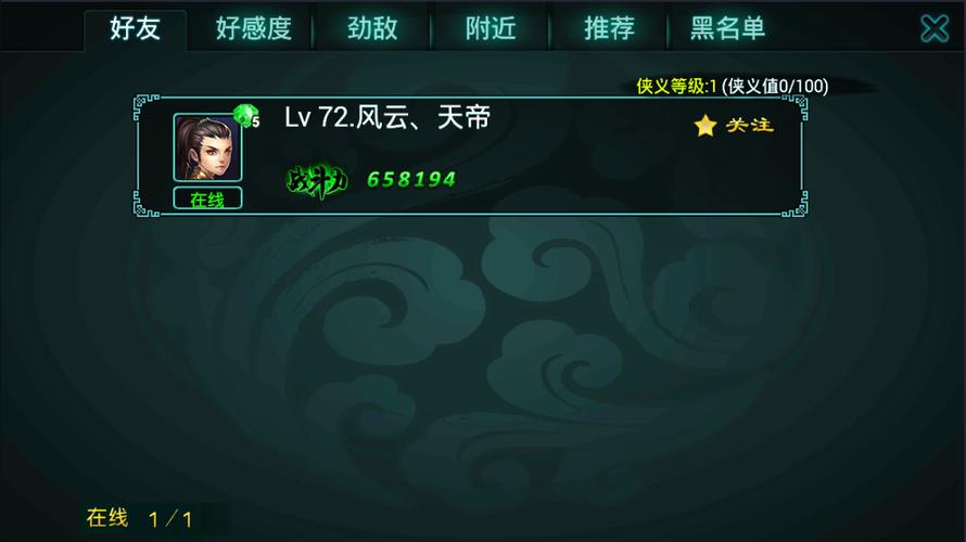 征途口袋版赚钱攻略，征途2手游h5 江湖口袋版