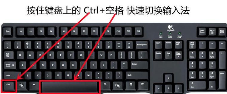 电脑怎么切换日语输入法?