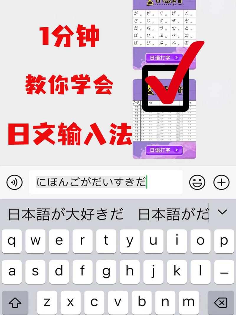 怎样用键盘切换日语和中文
