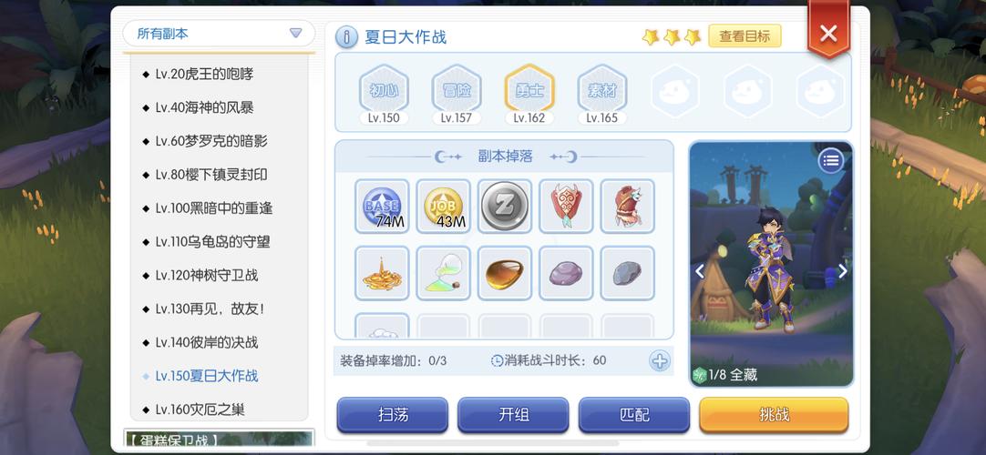 仙境传说RO守护永恒的爱狸猫蓝疯兔怎么获得