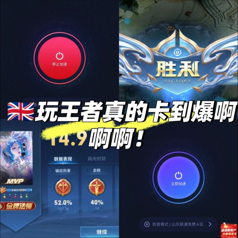 王者荣耀bug怎么卡