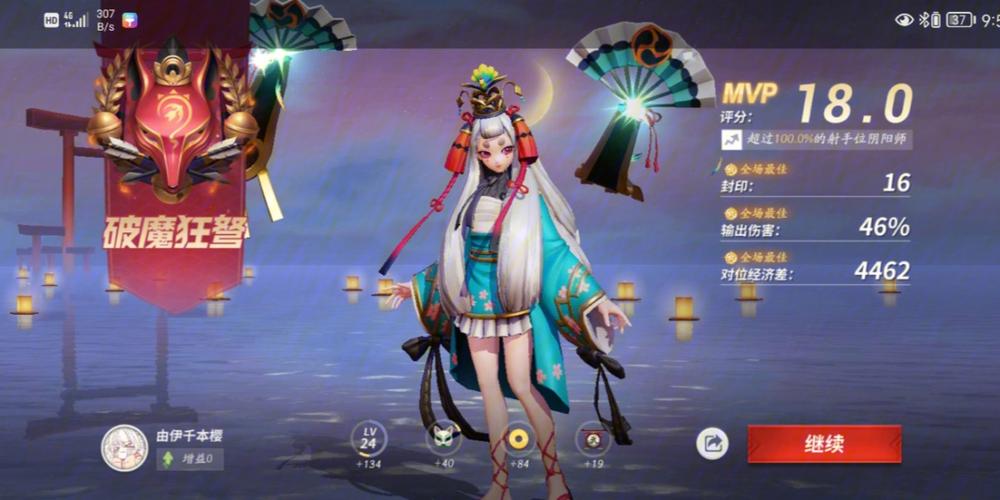 阴阳师鸩最强御魂搭配攻略，式神鸩御魂