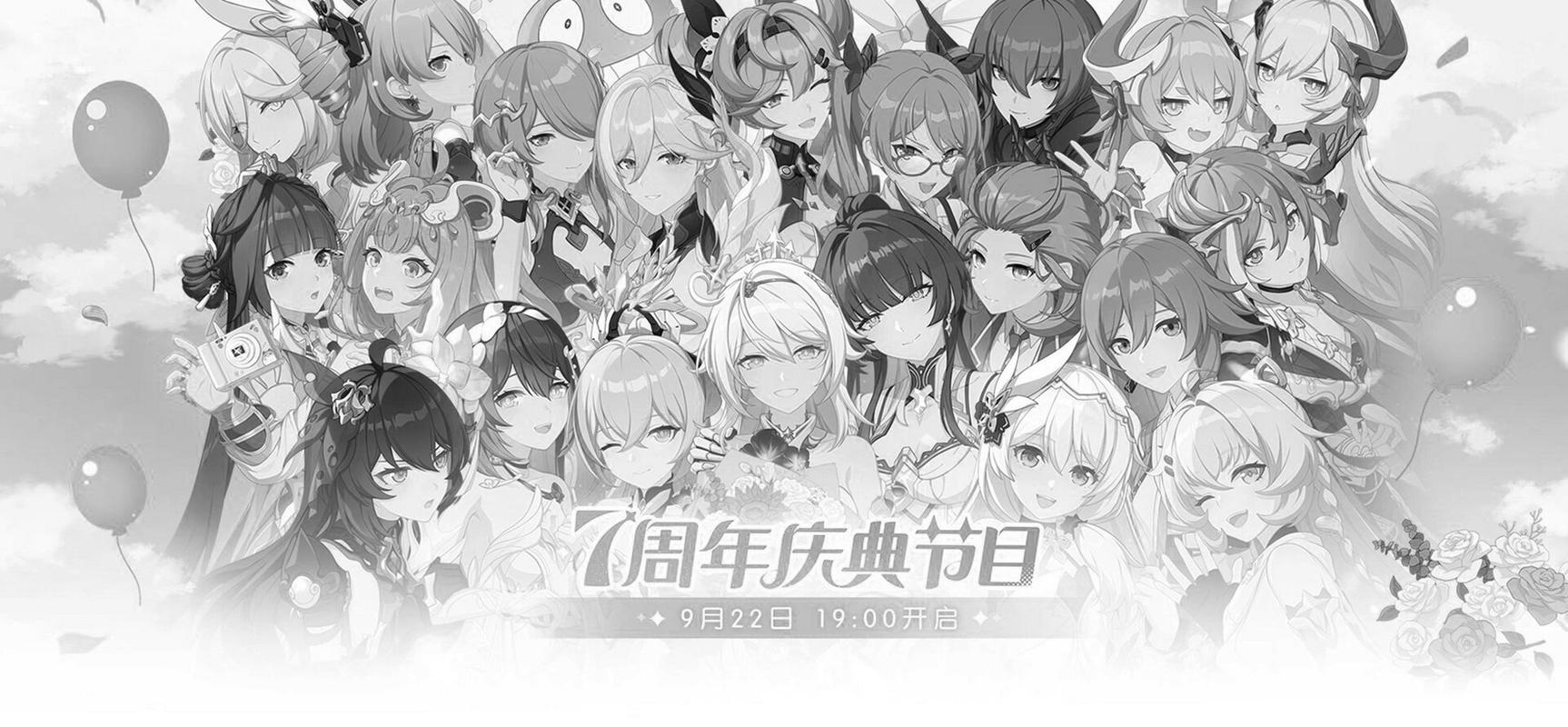 崩坏3姬子的生日派对活动登场活动内容及奖励介绍