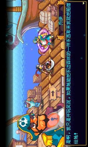 卡牌类游戏《谁是海盗王》推塔攻略介绍