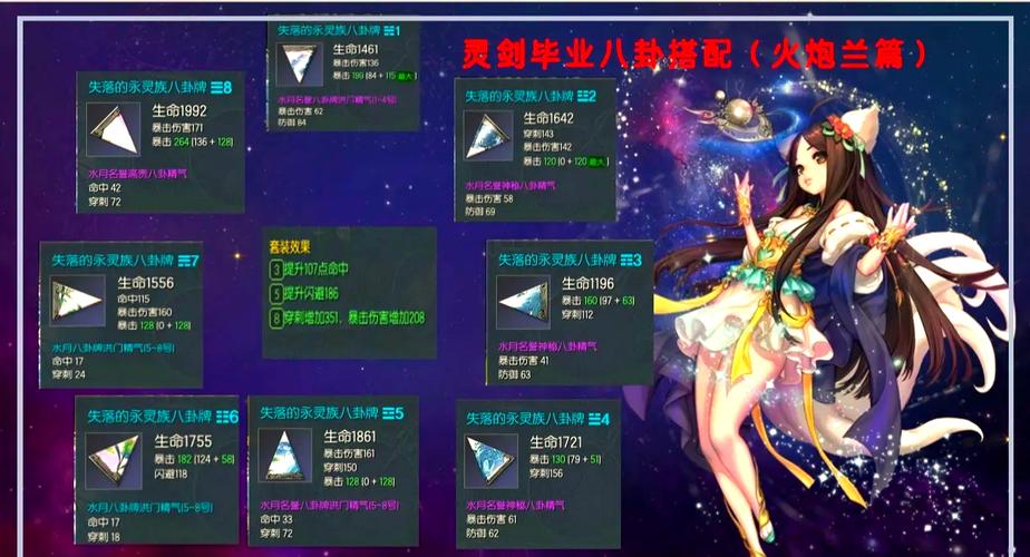 剑灵地狱草做的那个镐头能采什么东西,月石粉?月石?还是其他什么东西...