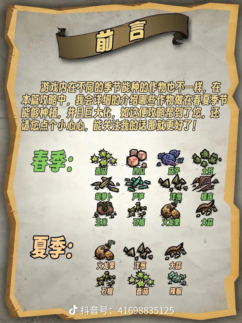 饥荒稻草人有什么用