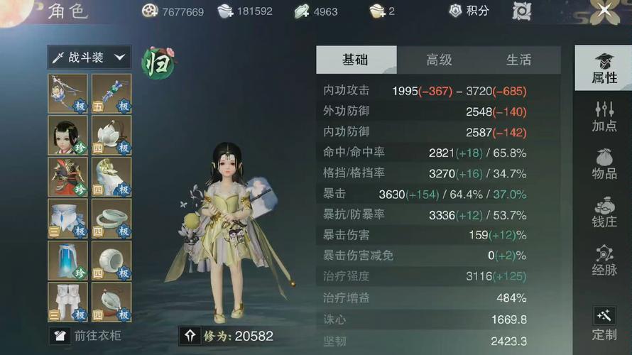 楚留香手游5月4日更新内容有哪些_5月4日更新内容介绍