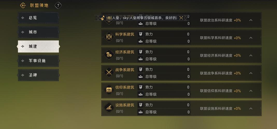 重返帝国兑换码在哪使用(重返帝国兑换码在哪里获取)