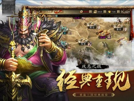 潮爆三国礼包码兑换使用指南[图]-手游攻略-游戏鸟手游网