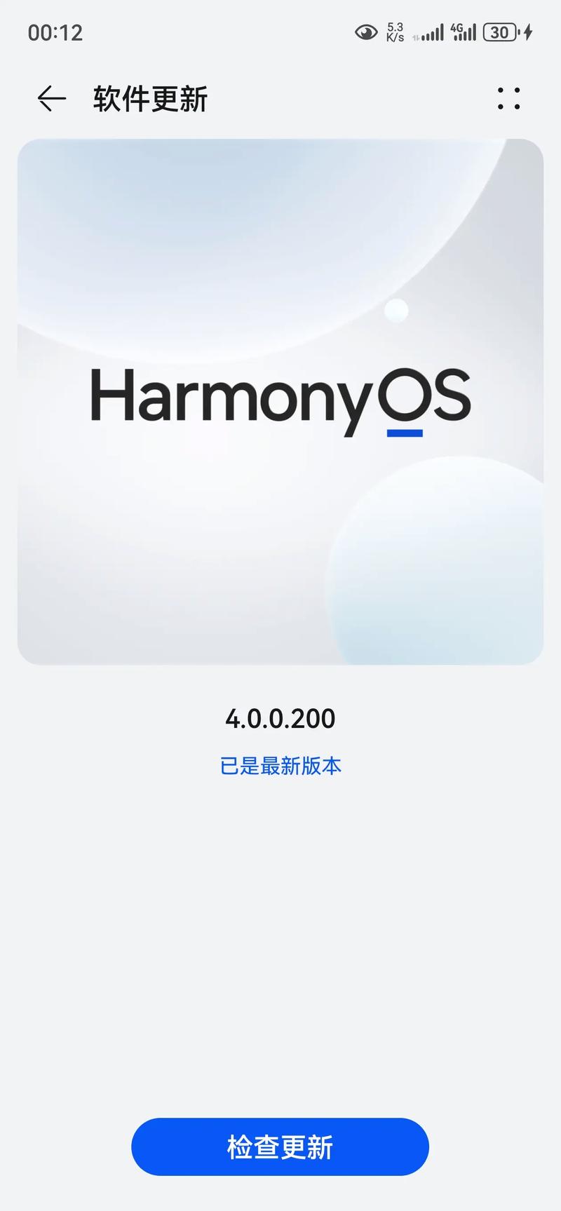 谁给我所有PRO的更新时间?ddd