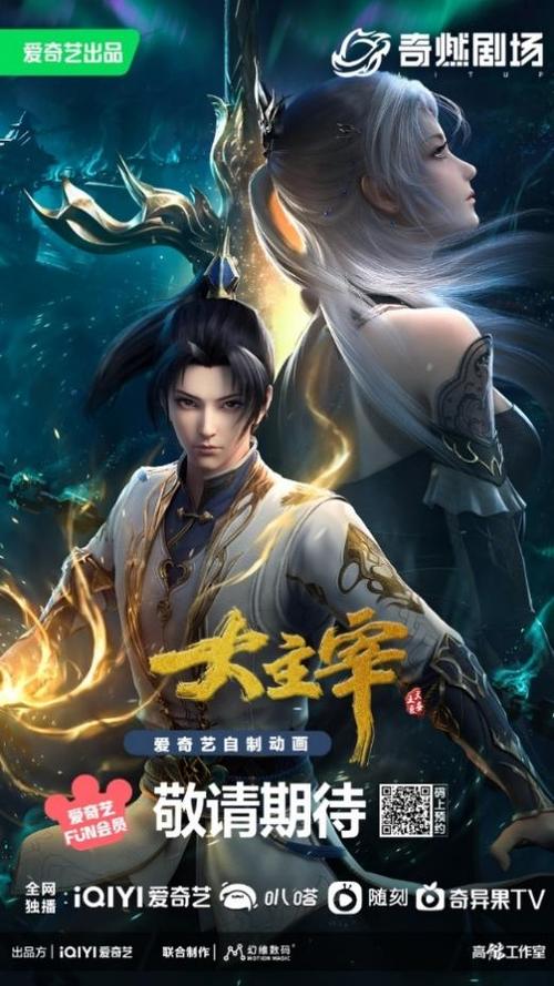 《大主宰土豆版》灵光灌顶玩法解析
