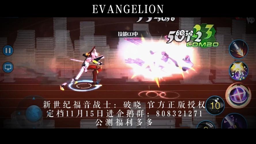 EVA破晓礼包领取兑换地址