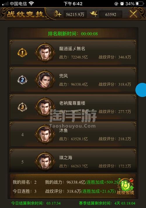破晓游戏交易如何下载