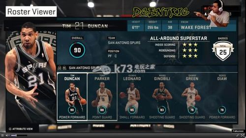 NBA2K15怎么关闭抗锯齿