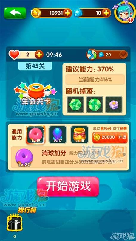 全民泡泡大战怎么得到想要的宠物