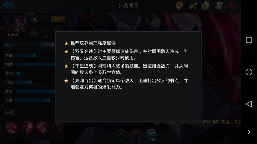乱斗西游好友系统怎么添加，乱斗西游登录方式