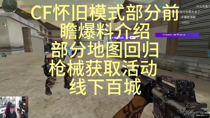 cf里战场模式里的+10怎么加,我用稳定剂也不行呀