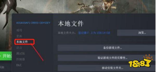 水果忍者进不去闪退及黑屏解决方法一览