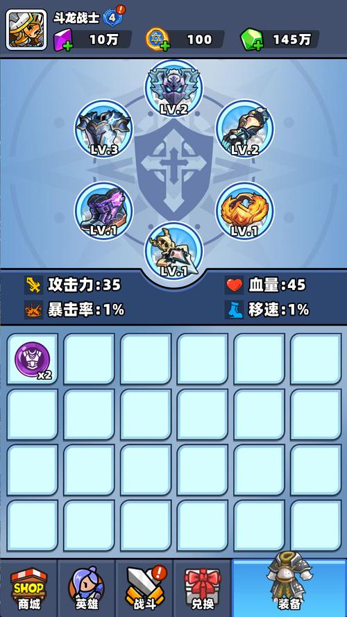 龙战士3——流程攻略