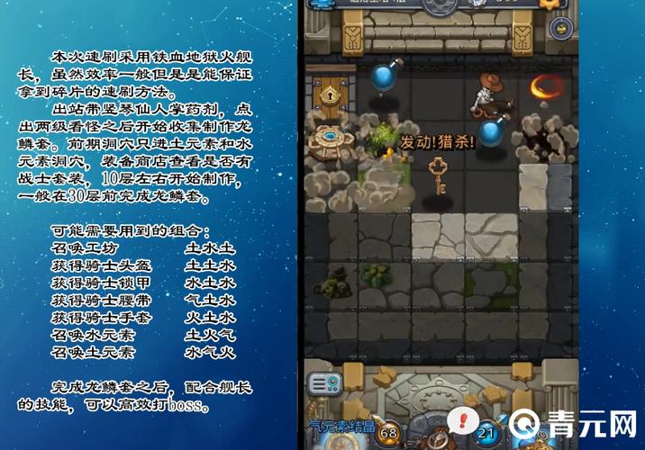 魔兽世界7.2优雅闪避面罩获取攻略，魔兽世界优雅闪避面甲