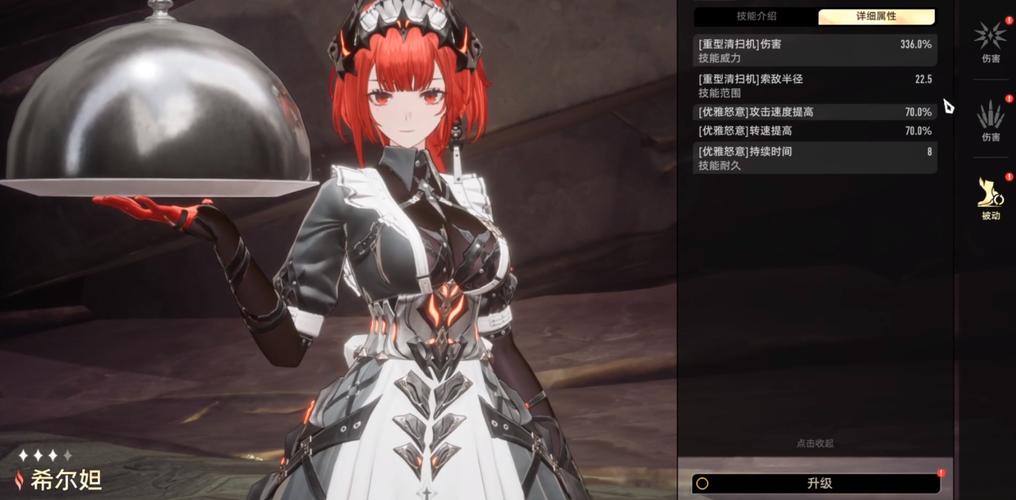 魔兽世界优雅闪避套装怎么获得