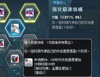 龙之谷手游辛西娅英雄技能详解