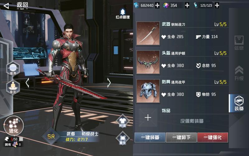 吞噬星空黎明,攻略、礼包、VIP价格表、