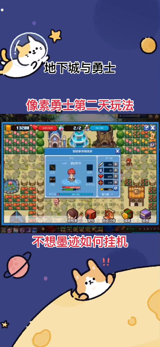 dnf像素帽子怎么获得
