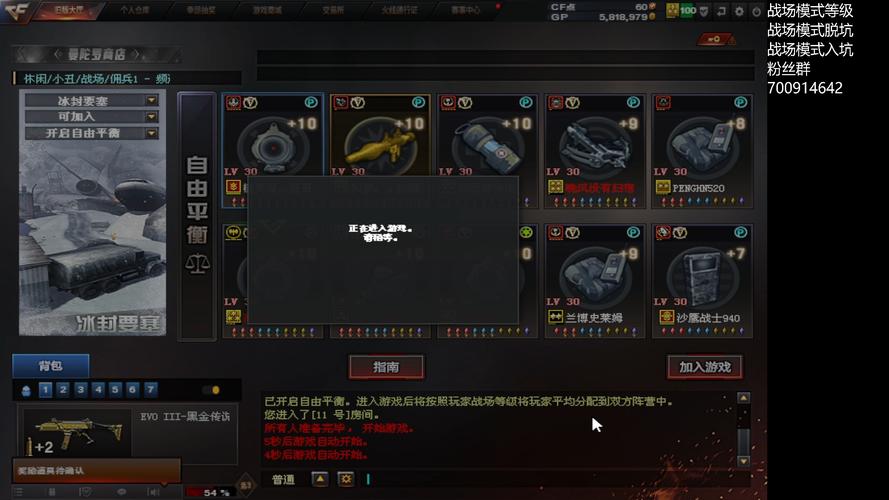 cf赏金战场模式亮点介绍？cfm赏金？