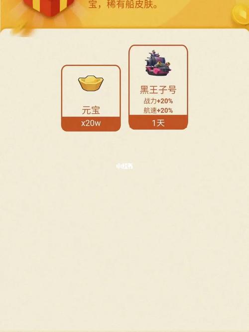 进阶图纸怎么用派派进阶图纸