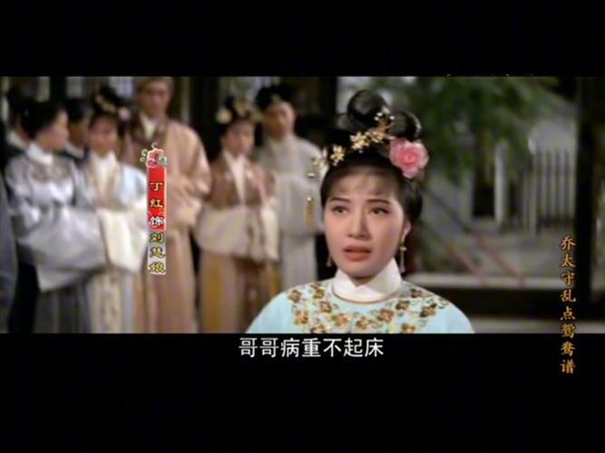 剑侠情缘手游乱点鸳鸯谱任务攻略，剑侠情缘s