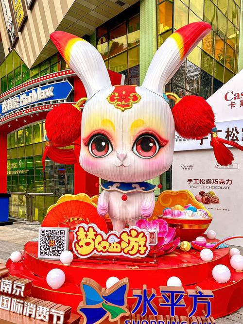 梦幻西游手游元宵赏花灯第一关攻略